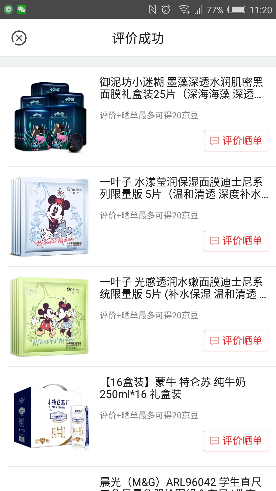 这个可以了