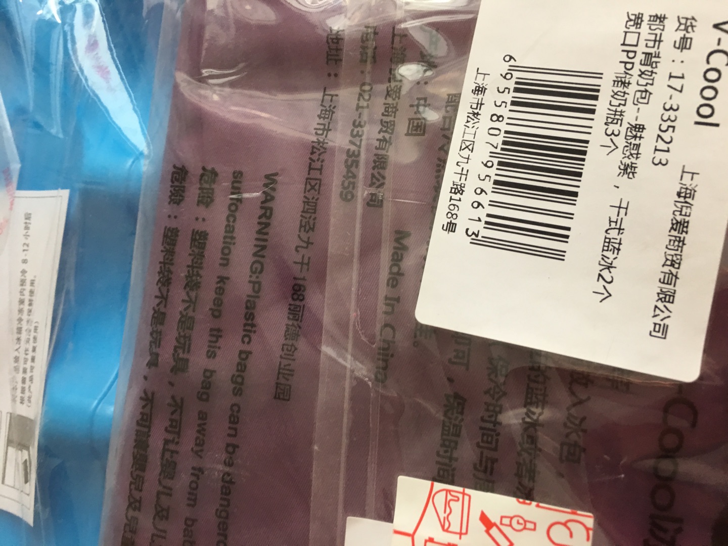 趁着搞活动,赶紧把这个背奶包买了,和图片一样,没有色差。还没用呢,应该不错。