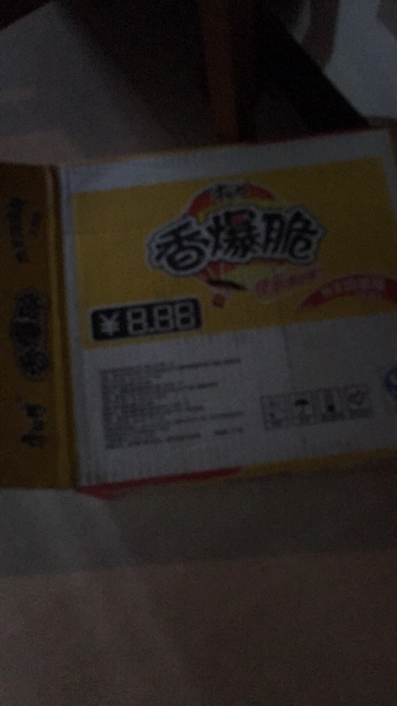 这个口味挺好吃的,一箱子已经吃完了,准备再买呢