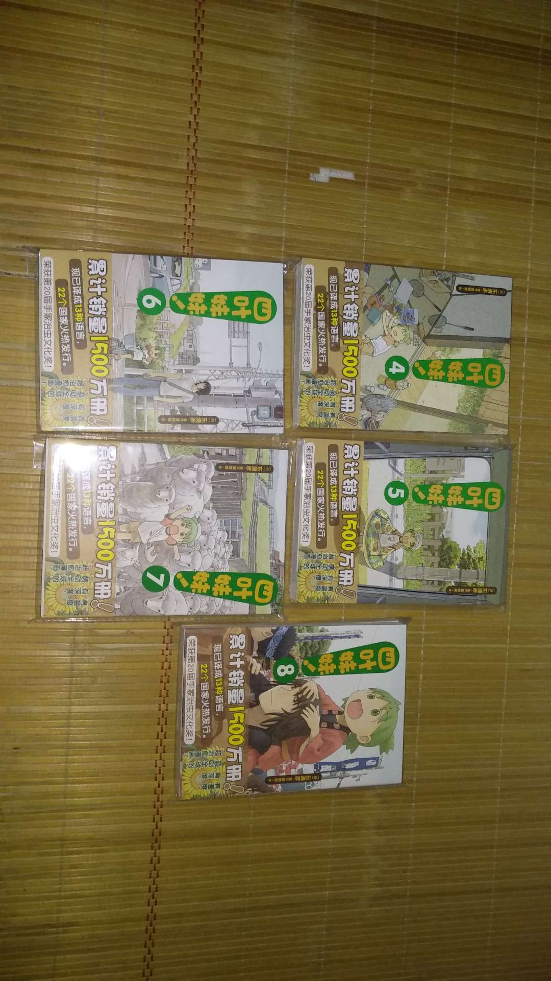某一天在实体书店看到这本《四叶妹妹》惊讶到“哇!内地引进版的质量居然这么好”感慨的拿起来看了看,印刷也非常细腻!最重要的是!!居然和台版角川的版本大小一致!!!以下拿了台版角川的《初绽之恋》和内地版《四叶妹妹》用尺子评测出的结果。我相信台版的《四葉妹妹》和内地版《四叶妹妹》质量和书的大小都一样的。我选择了内地版,是因为有折扣,花一半的价格买到和台版同等质量的漫画,何乐而不为呢,以前时代出版社的《夏目》出书质量是排名第一,现在是天闻角川出版的《四叶妹妹》NO.1。支持天闻角川,希望能多点引进日漫,下部出版会不会是《悠哉大王》呢?
