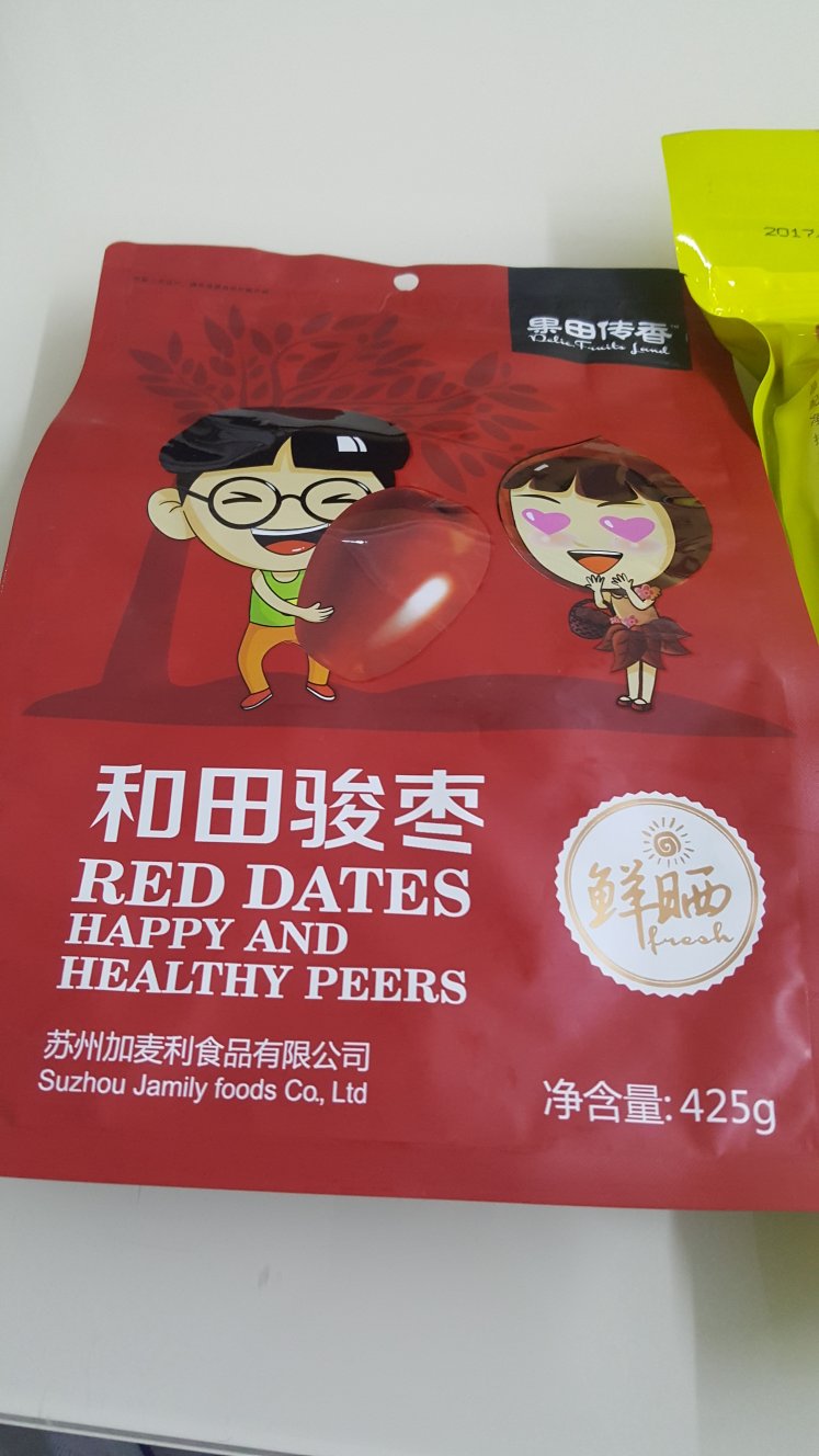 质量很好