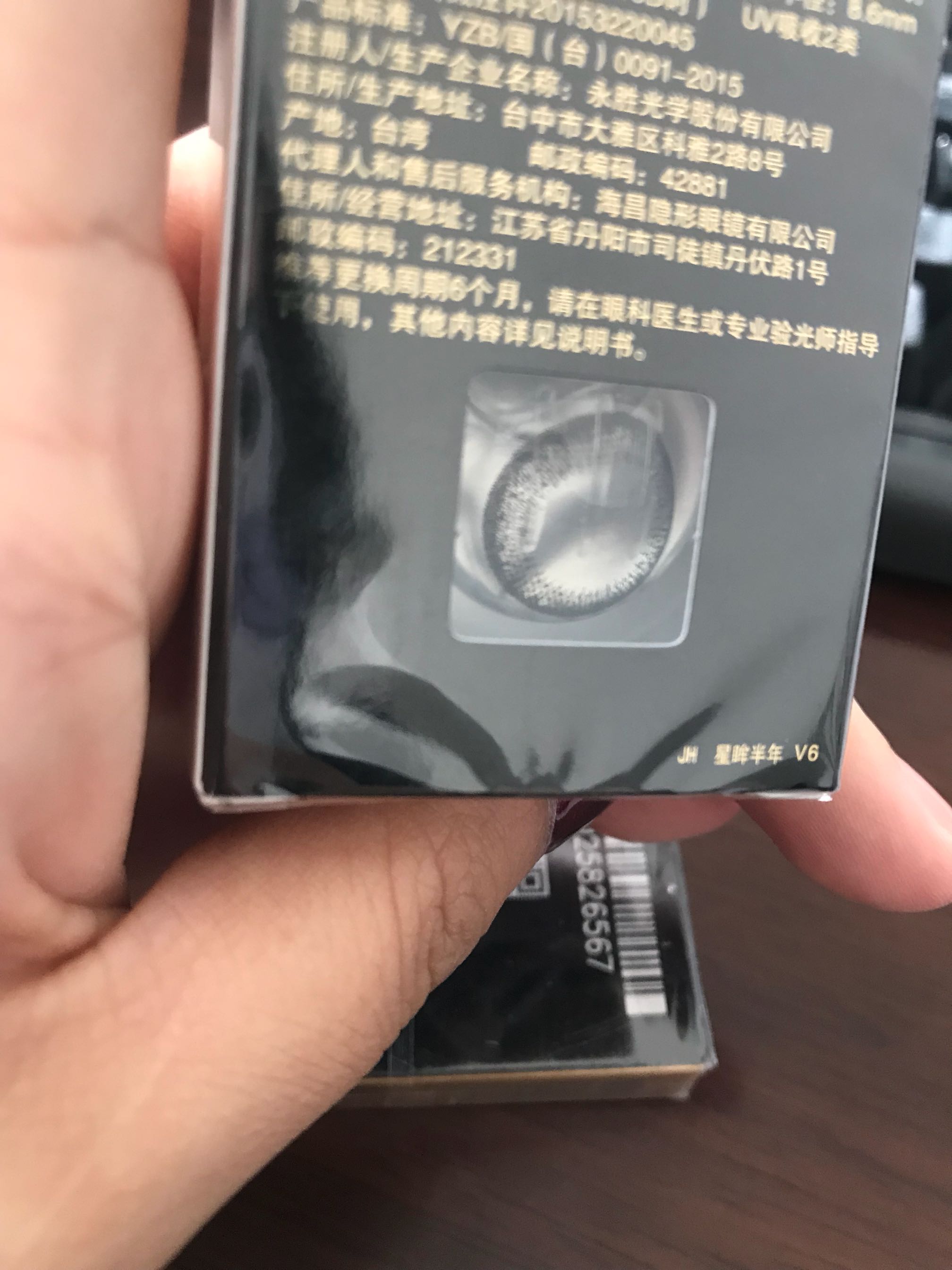 的物流没得说,次日达,送货小哥特别有耐心,很有礼貌,眼镜看起来棒棒,还没试戴,海昌的应该不错了。