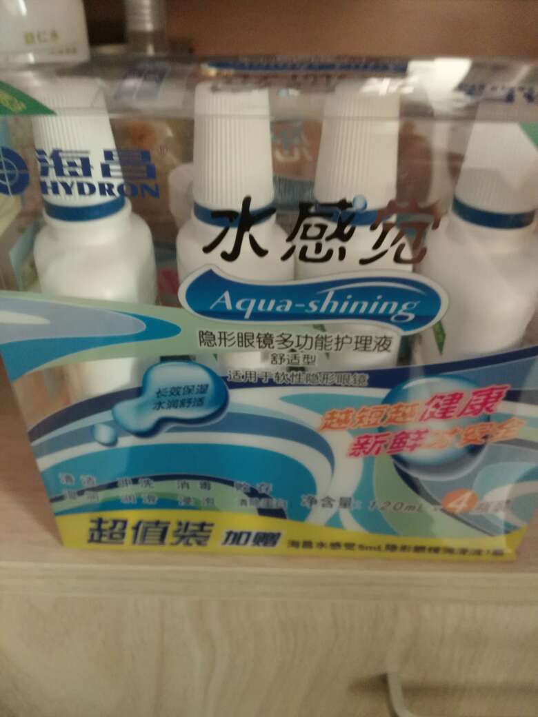 第一次购买,眼睛很显大,就是有点不适应,带着看东西不舒服,希望过段时间会好一点。