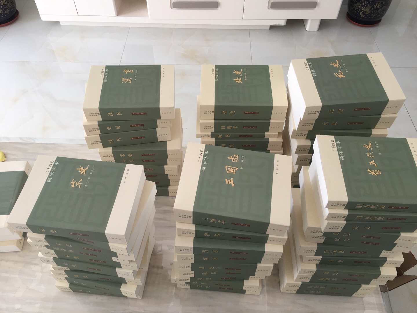 心仪已久终于等到特价才入手,有三本不太好,有一本宋史书脊褶皱的不像样,但是客服说要整套都换才肯,太麻烦了只好作罢,但是想着心里就有个疙瘩!若是藏书的亲们要考虑好再买!书还是不错的,够我看一辈子了!