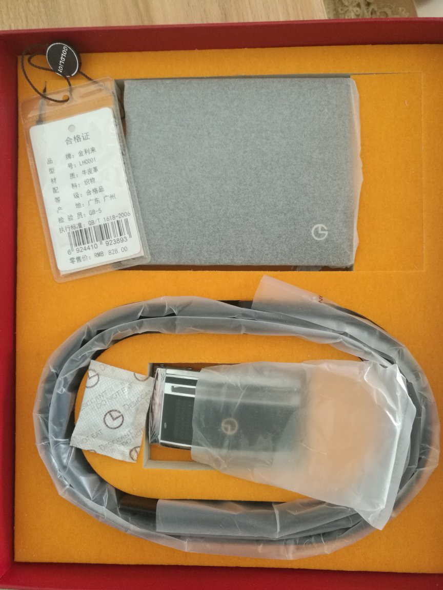 挺好的,比商场便宜,值得购买
