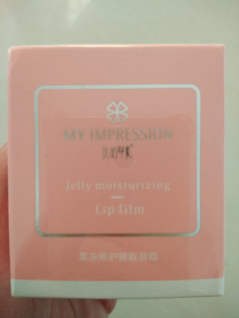收到货,物流很快,拿到货,马上拆开来试试,涂嘴唇上很滋润,很喜欢,香香的