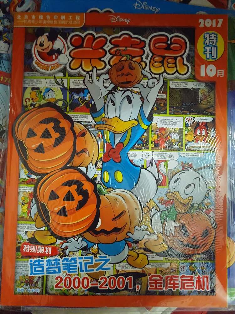 正版正版正版!!!重要的事情要说三遍!!!而且每本都有小礼物!!!这个价钱买到简直就是赚到啊!!!物流也非常快!昨天下单今天就收到了!希望多上新!
