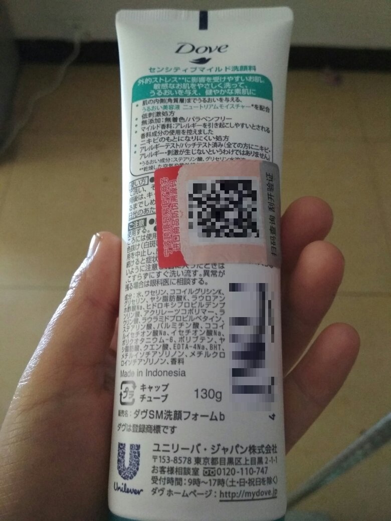会回购,很喜欢这款洗面奶