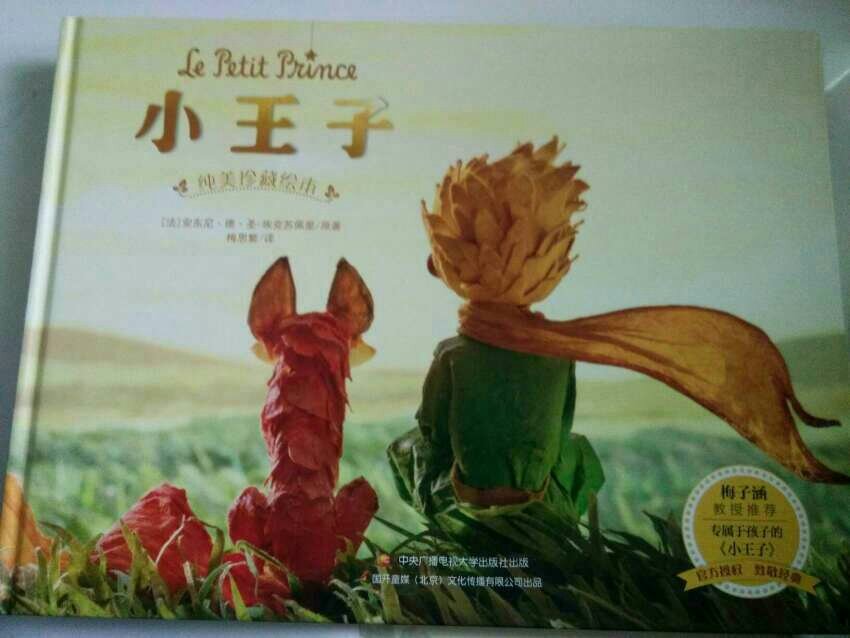 全部是正品,买了好多书,一下能给孩子屯了一年的书,自从有了孩子,买童书一直在,刚开始还在别的网比比价,现在根本不比了,赶上活动果断直接下手,又便宜又不用担心不是正版!