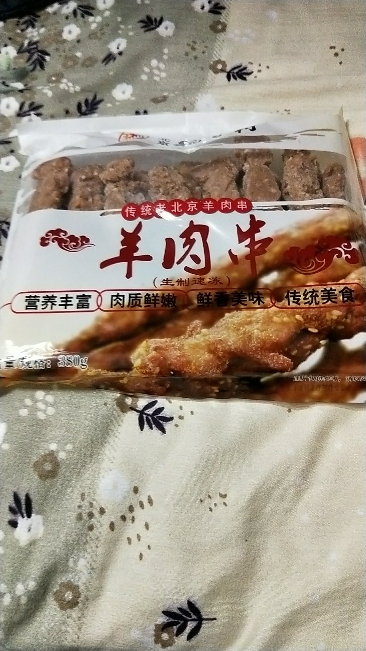 包装完整,很好吃。有点贵。