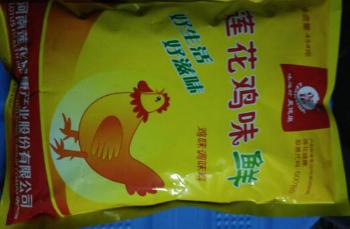 超出意料的大包,很香,很实惠,快递态度好,五星。我家一直都在购买这个牌子的鸡精,味道特别浓,超出意料的大包,很香,很实惠,快递态度好,五星