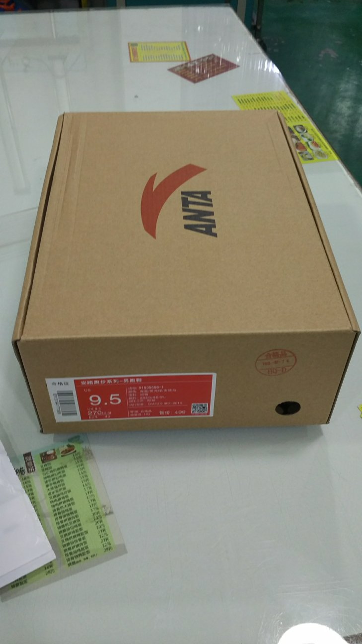 速度就是快 一天就到了