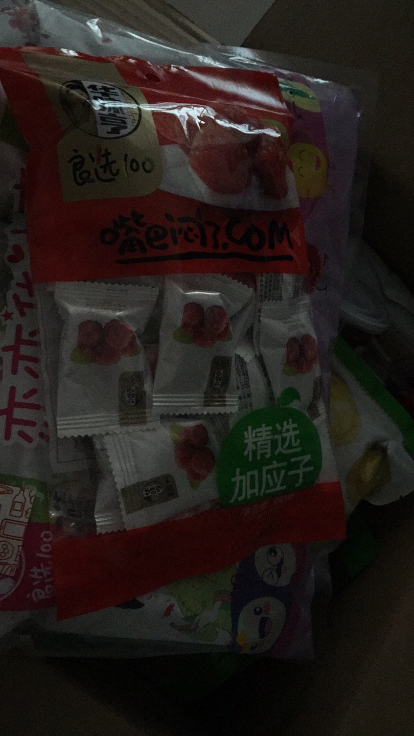 好吃不贵wuliuhenkuai值得信赖