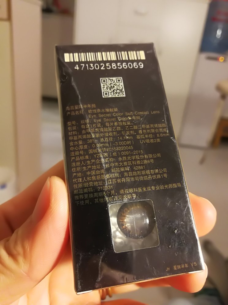 之前一直用,挺舒服的~戴上也漂亮,哈哈~