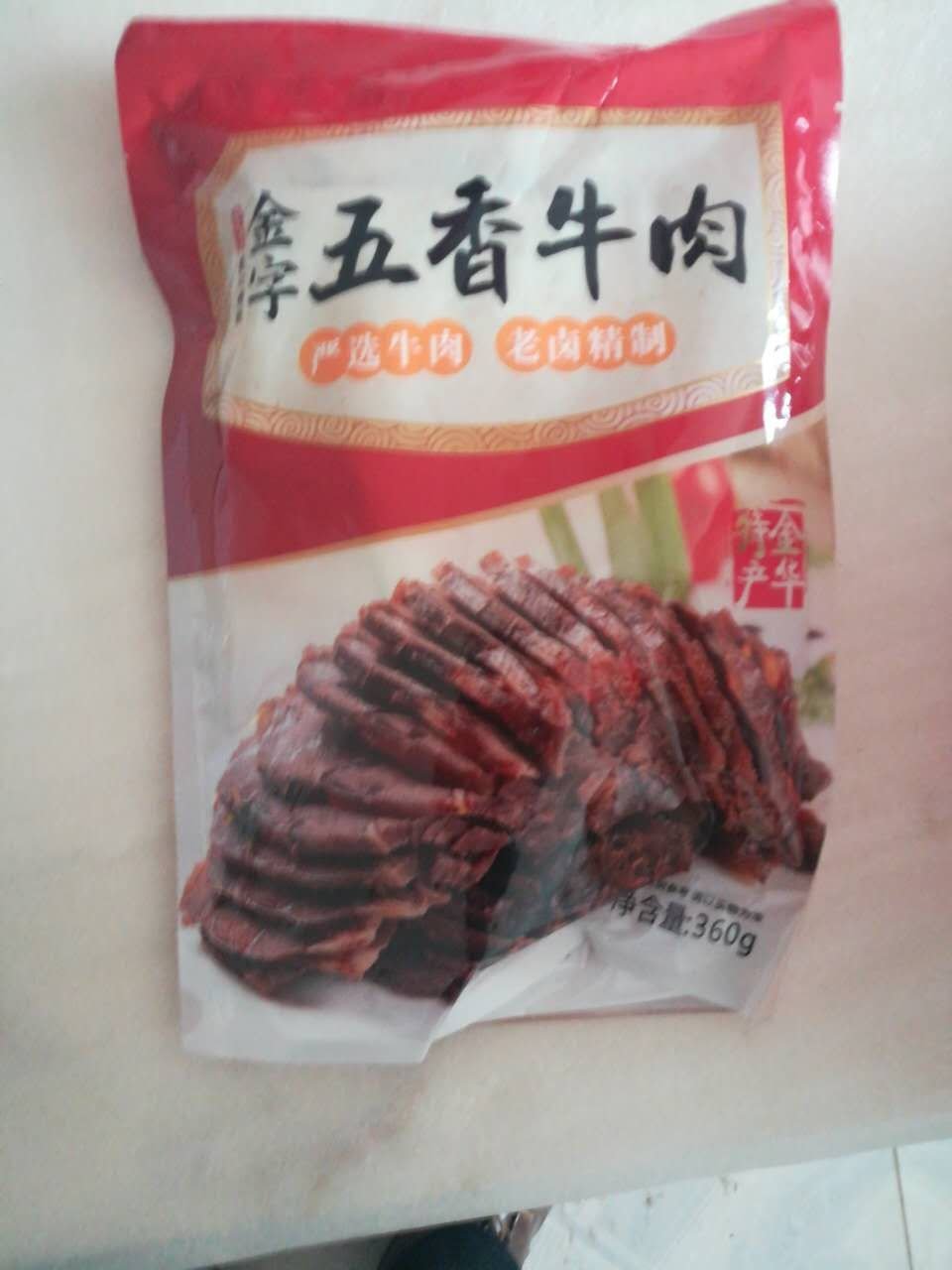 刚收到,看着挺好的