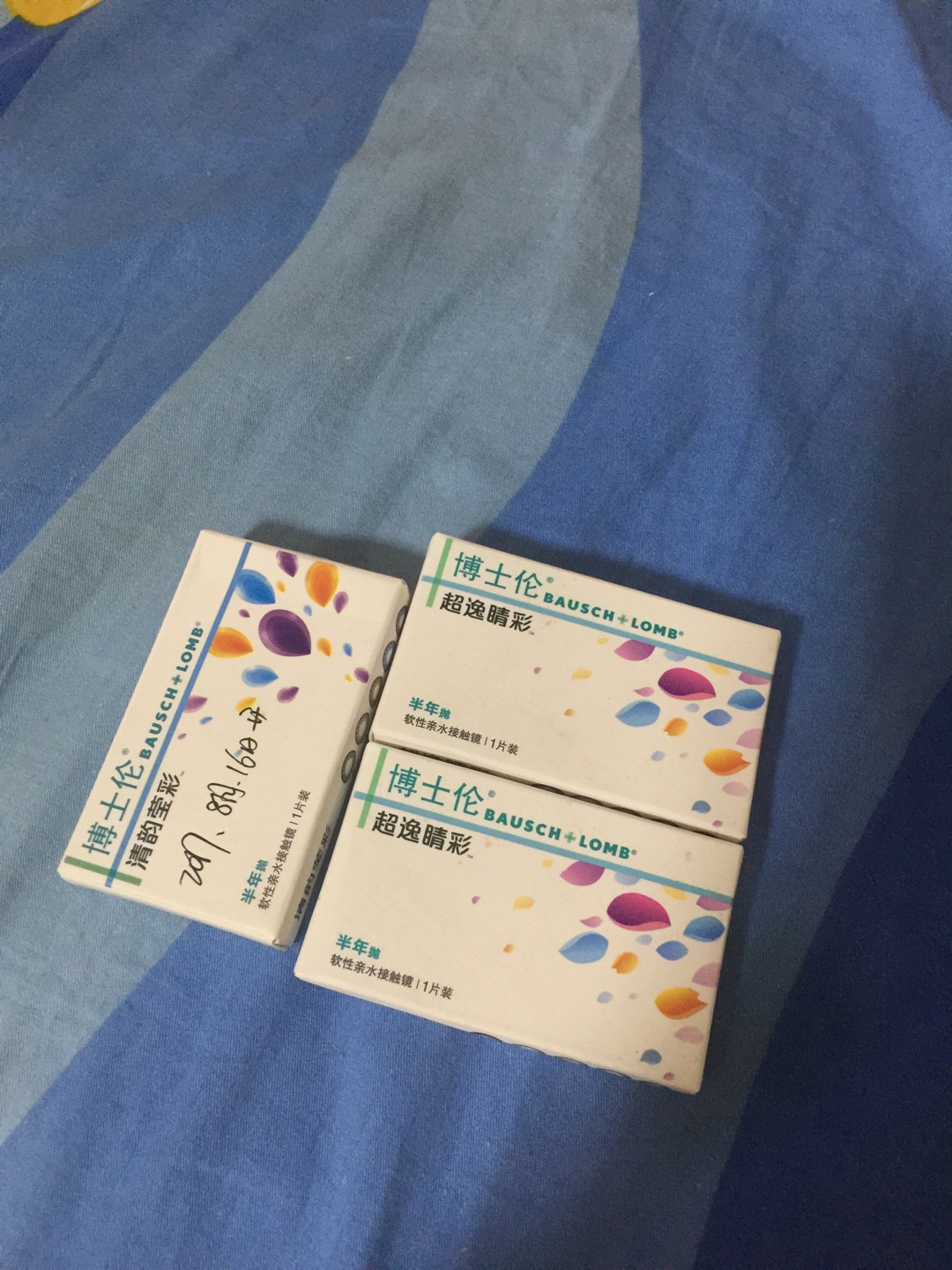 一次性买了两副 这幅还没拆开 从外面检查了一下 应该没破损 挺好不错