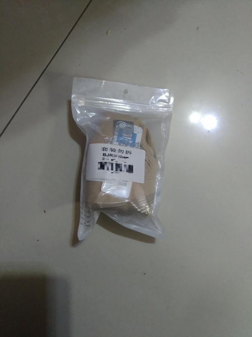 好