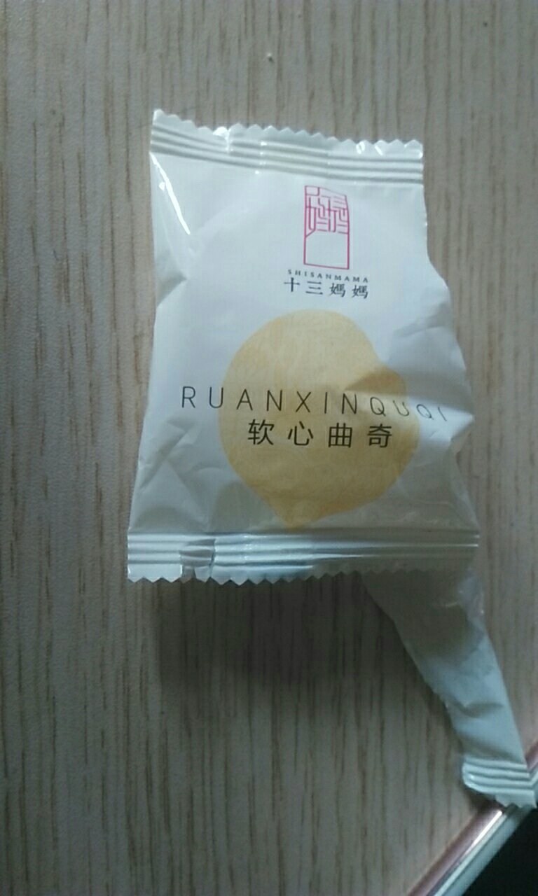 在我想拍照的时候发现已经吃完了。还可以,凑合吧,没有蜂蜜蓝莓味的好吃