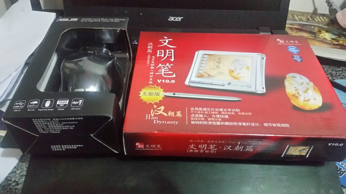 好用,直接插上就可以用,不错,老年人用很方便,适合,自营快递就是好,首先,品质也有保证