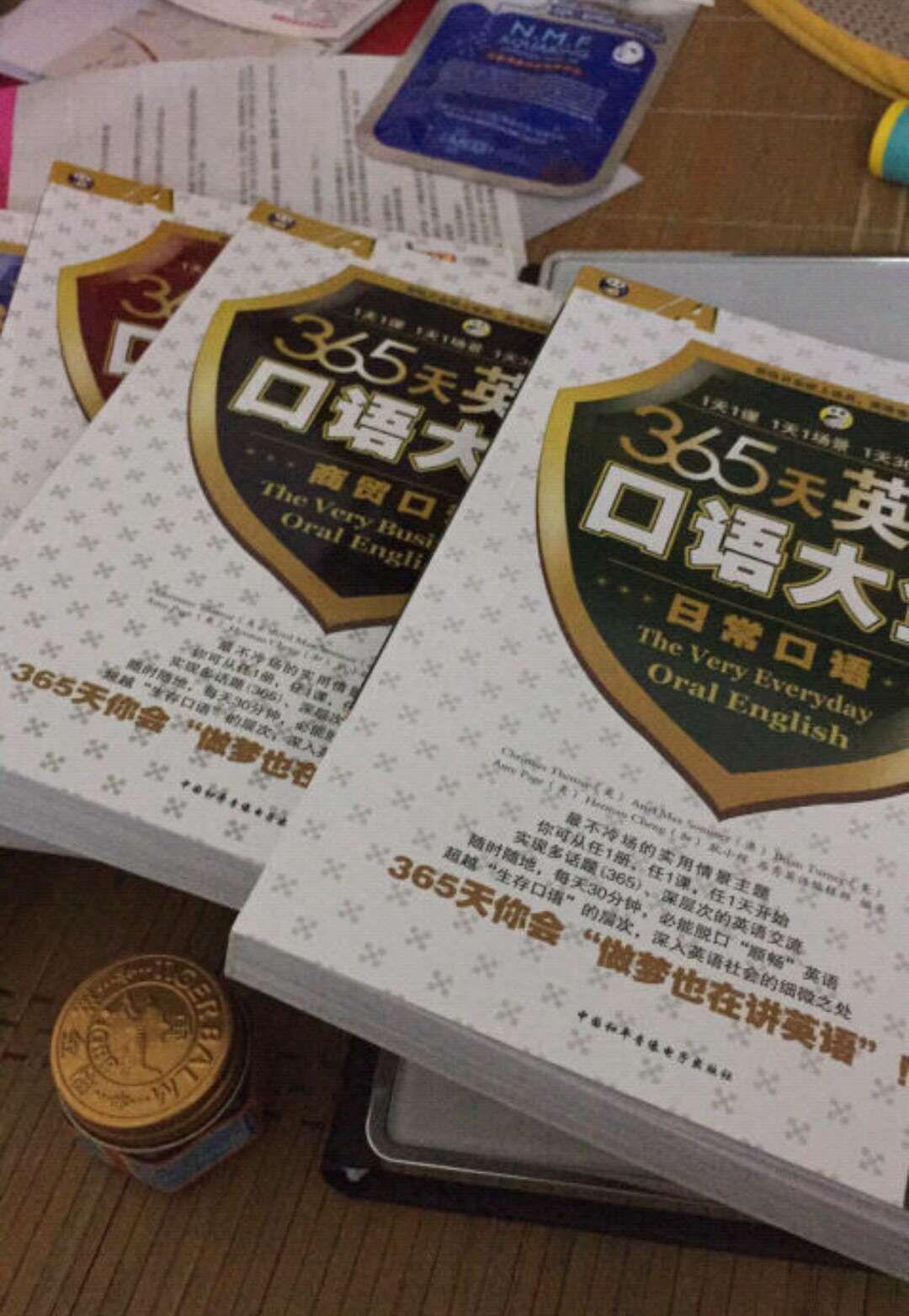 365天口语大全是一整套的,之前去书店想买这个一整套,但是找了好多家书店都没找到有一整套的。于是想起来可以在网上买,而且也便宜,于是看了看就在上买自营的图书了,书回来了,看了看,的确不错了。