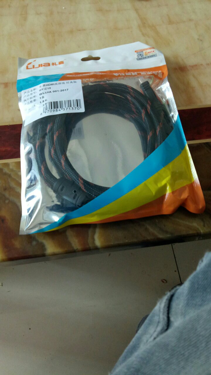 快梯很快