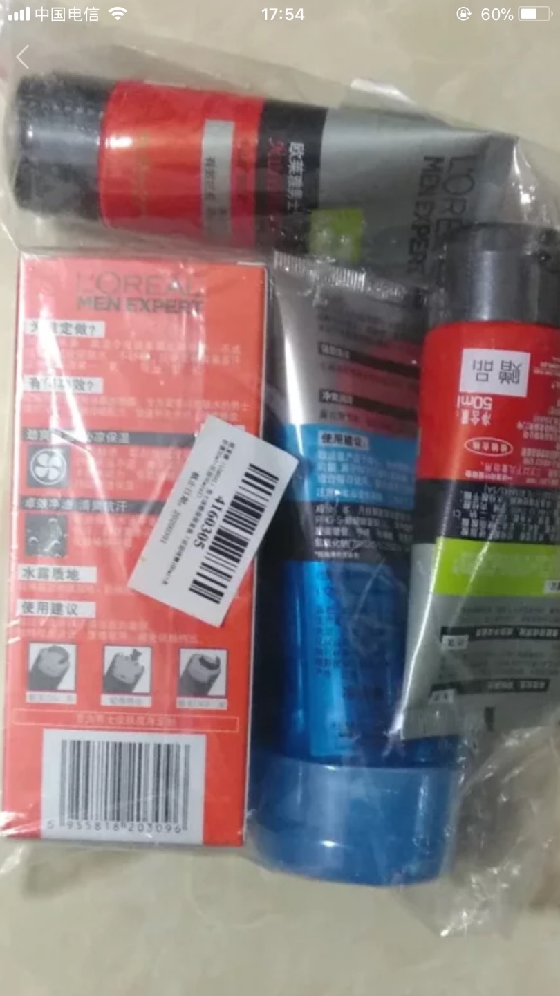 做活动白菜价买的,非常便宜,一直都用欧莱雅的东西,性价比非常高,也非常好用,比专柜便宜,物流半天就到了,五星好评