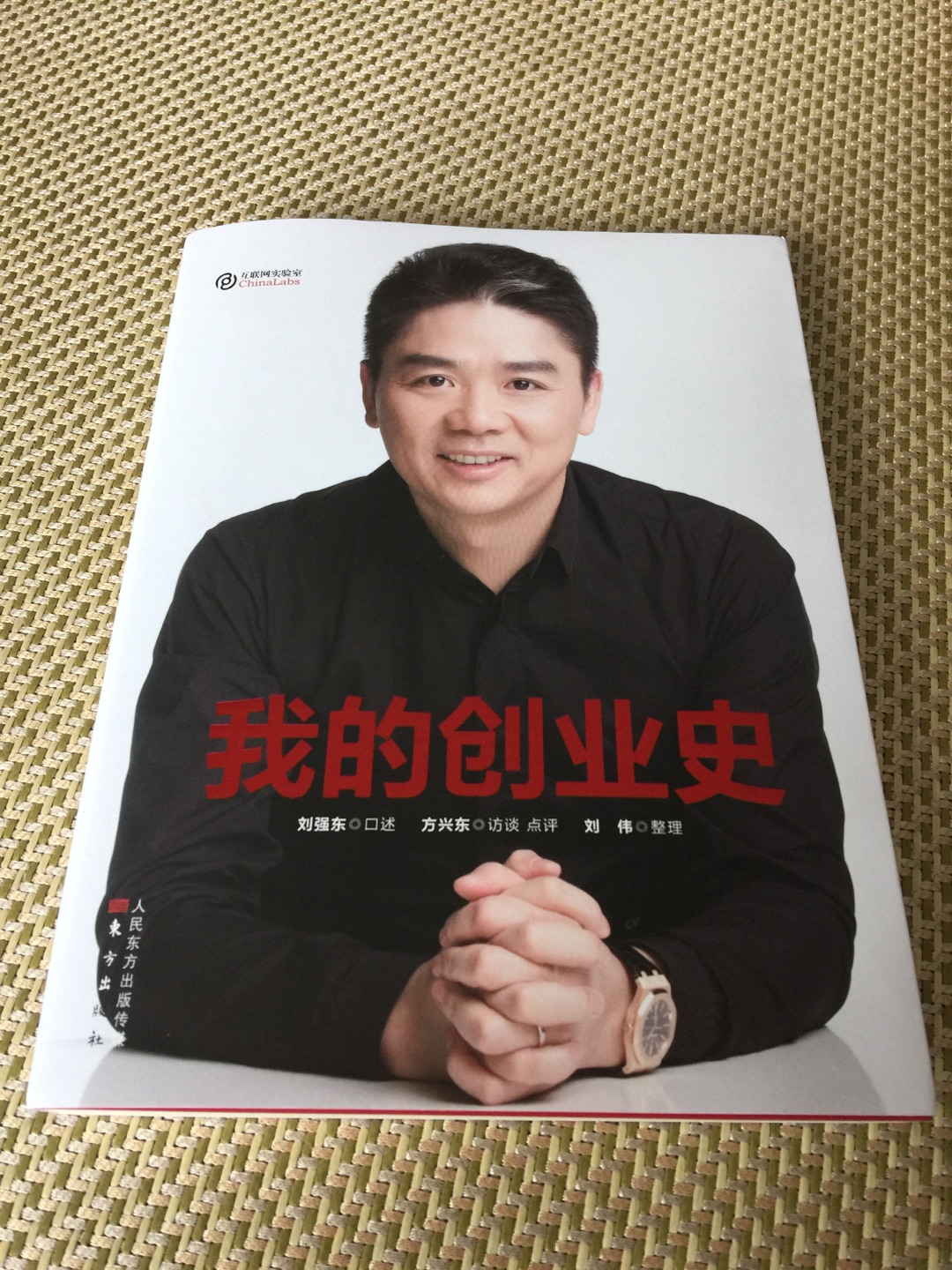 作者不容易,书中描述的挺真诚,看了一段连载才来买的。