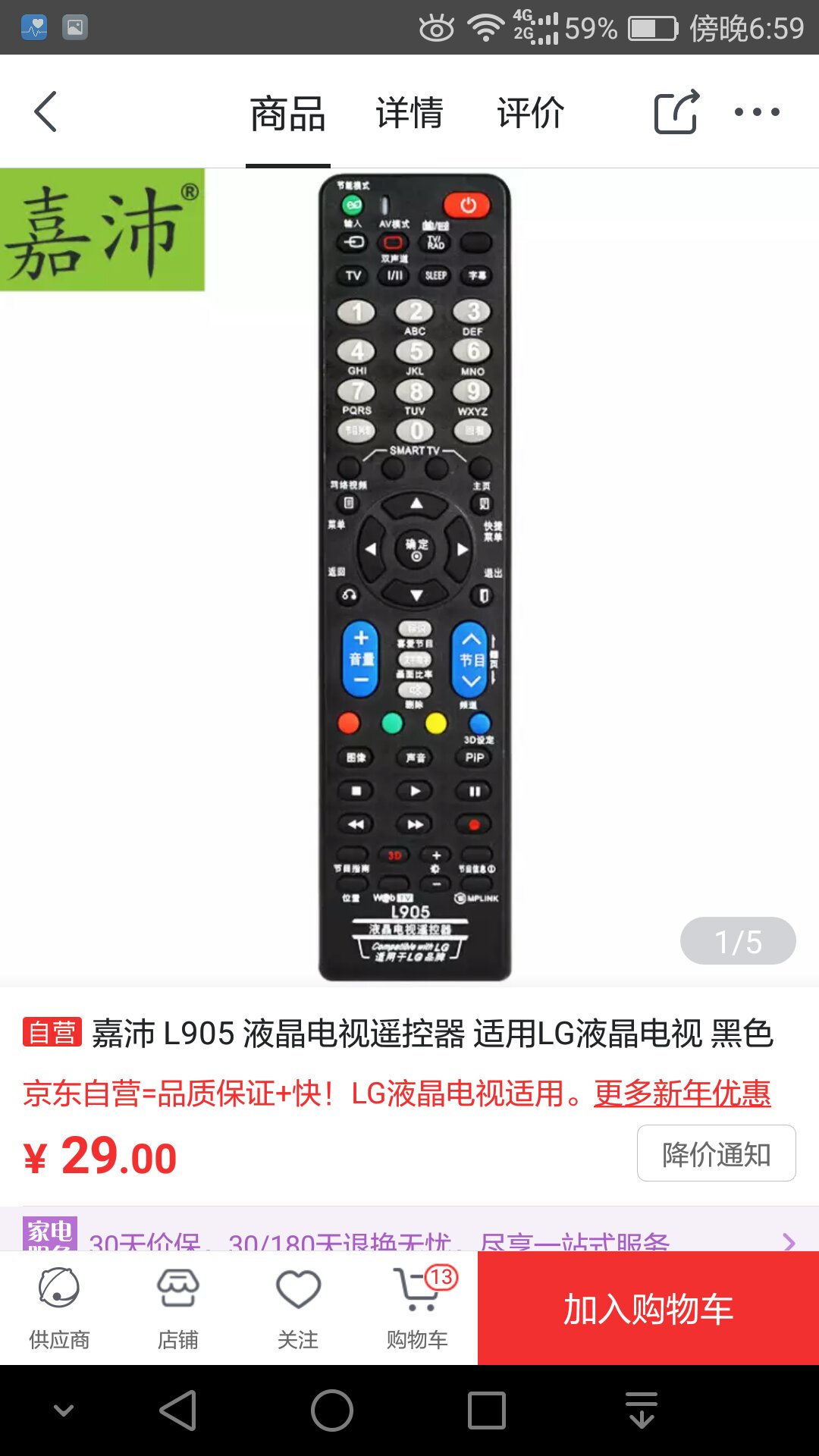 此用户未填写评价内容