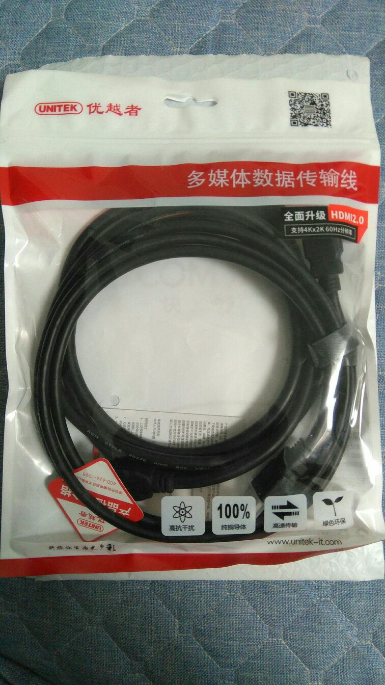 好