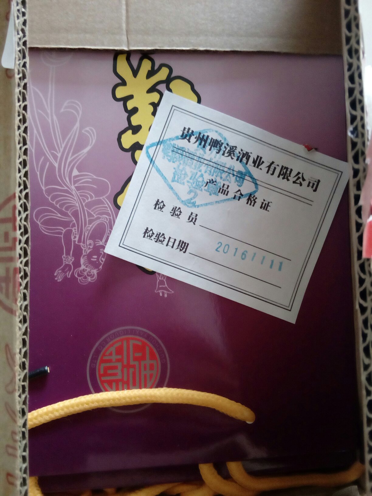 东西不错?物流也好。值得信赖,期待下次合作。