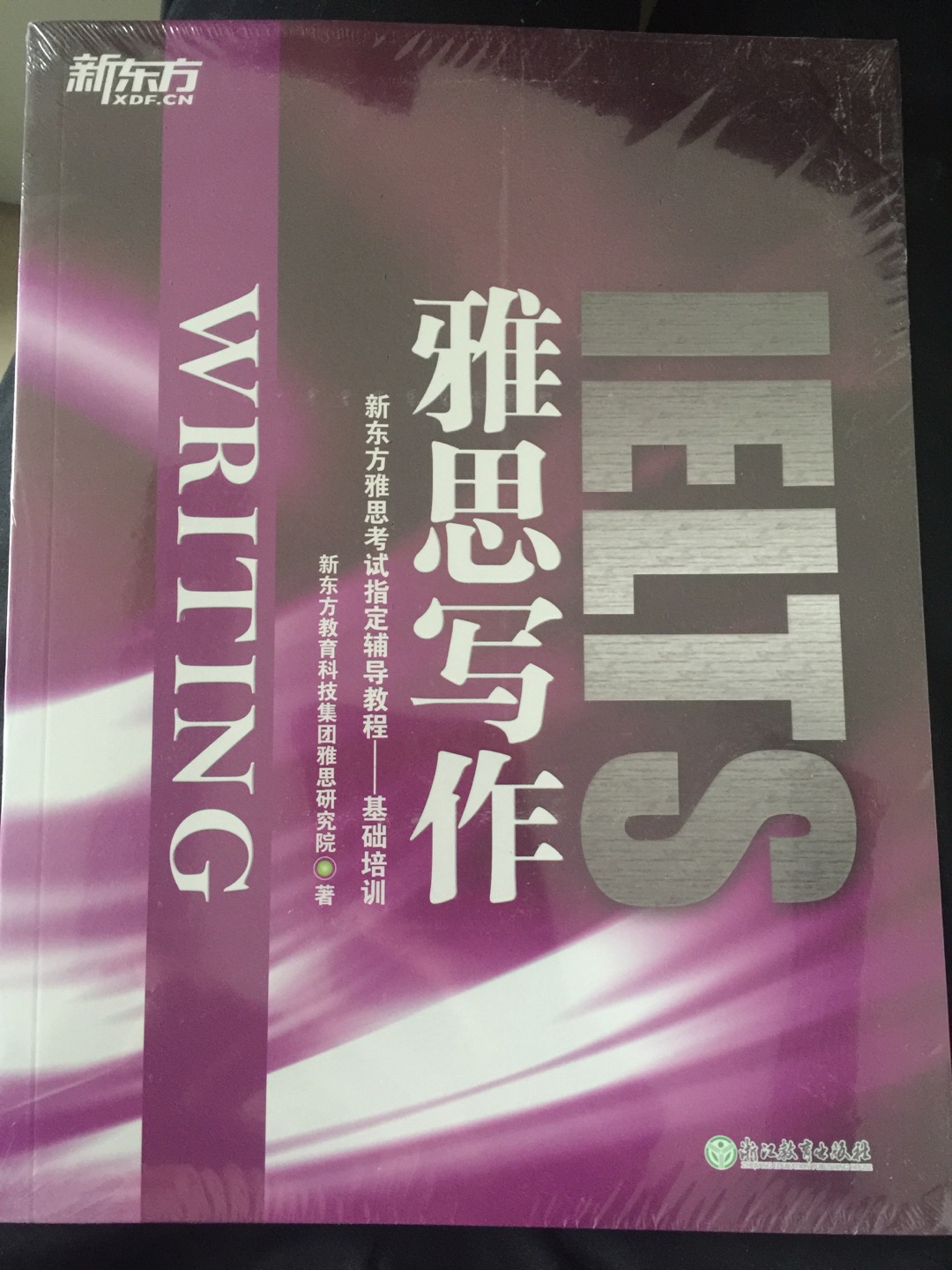 大学生活结束于十余年前,之后埋首于财务工作,勤勤恳恳,将学习完全放在一边,积累的是社会经验和工作能力,遗弃的是学习,猛然间发现自己与他人一样浮躁与不安,暨定充分利用一切时间来学习。