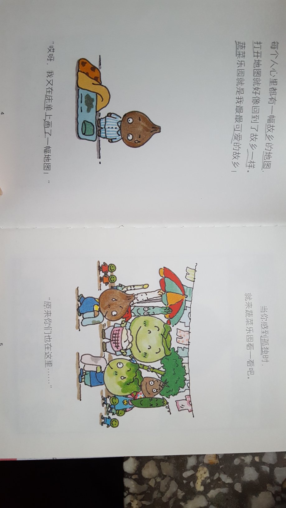 第二次买这套书了,这次是朋友孩子过生日,买了一些书作为孩子的生日礼物。印刷和做工质量精美,内容有趣,孩子很喜欢,涨知识。