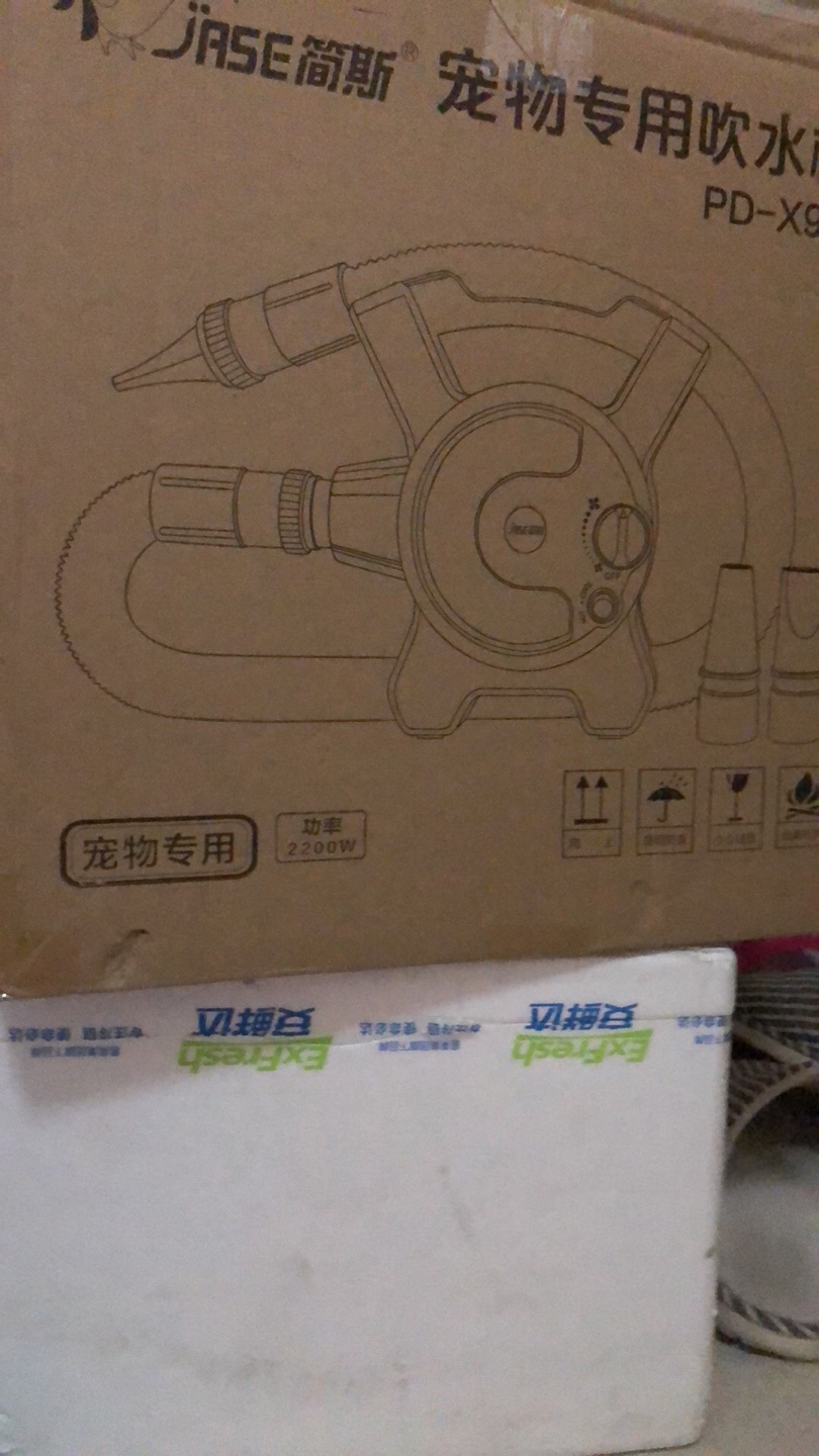 到了就立马给狗狗洗澡了,感觉还可以吧