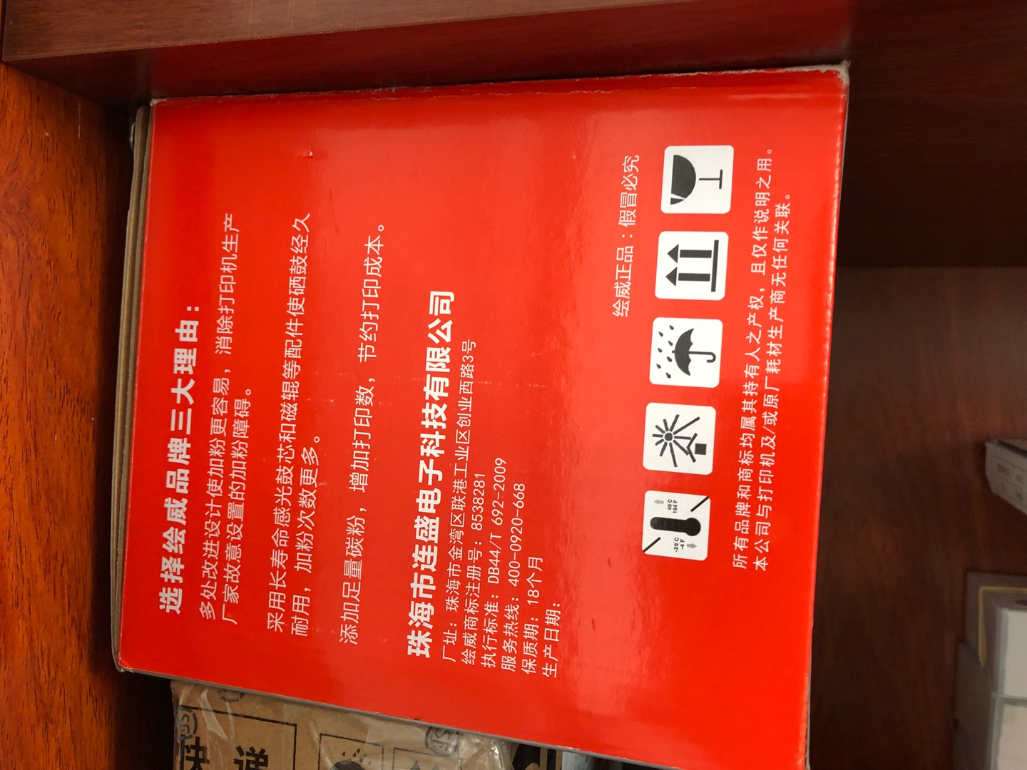 支持一下正品,确实要好用一些,双十一有优惠。