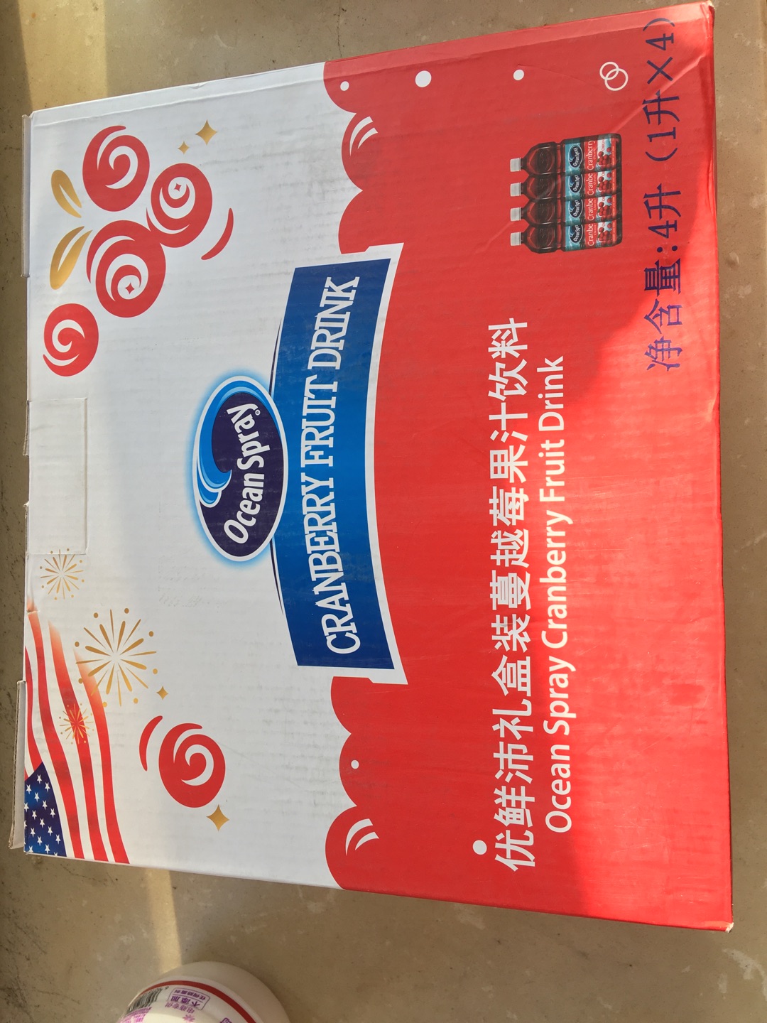 酸酸的,临近日期的所以打折了