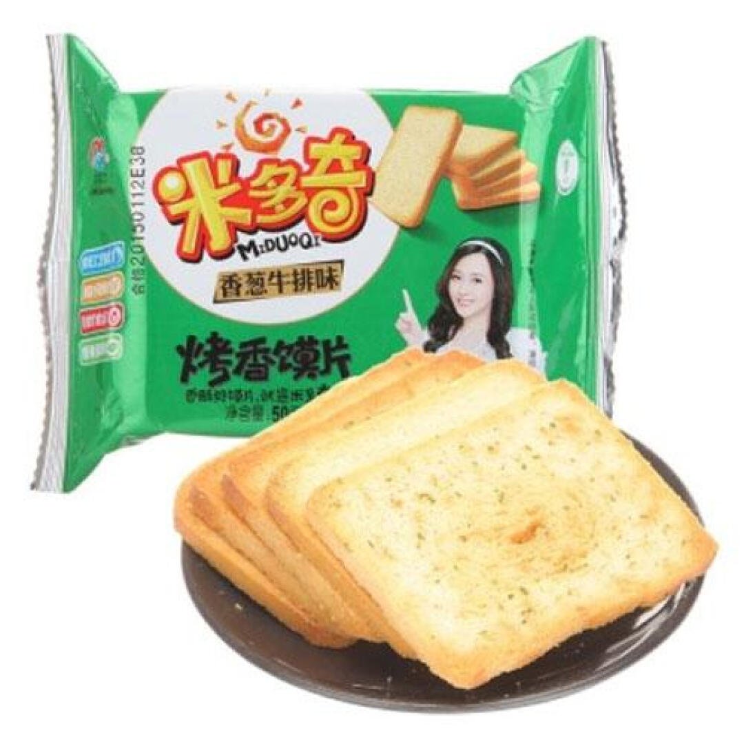 好吃的很