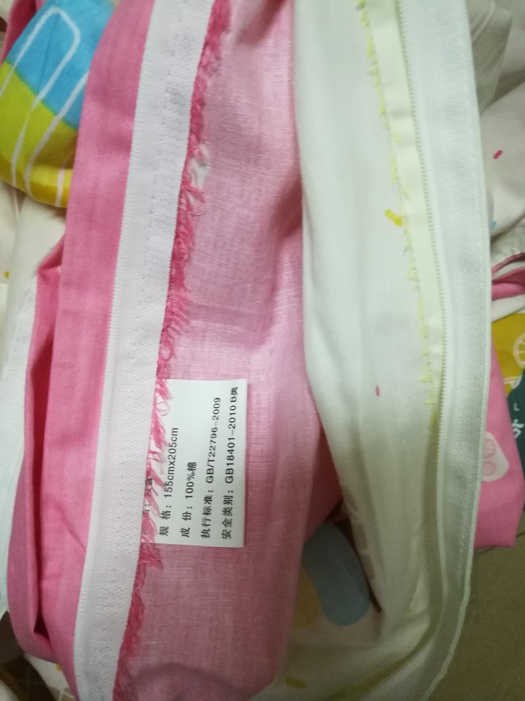 非常不错,趁着活动一下子买齐了日用品。还是非常不错的,强哥祝你幸福美满