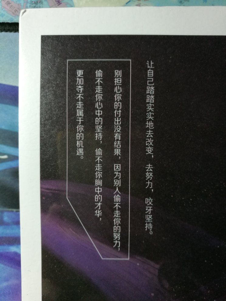 知名作家琴台写给年轻人的心灵成长书!《谁不是穿越漫长黑夜也抵达黎明》文字温暖而有力,充满正能量!人生实苦,但请你足够相信!年轻的时候别担心自己会吃苦,正是那些苦才能激发我们向上的力量,使我们的意志更加坚强。让自己踏踏实实地去改变,去努力,咬牙坚持。《谁不是穿越漫长黑夜也抵达黎明》告诉你:别担心你的付出没有结果,因为别人偷不走你的努力,偷不走你心中的坚持,偷不走你手中的才华,更加夺不走属于你的机遇。知名作家琴台写给年轻人的心灵成长书!《谁不是穿越漫长黑夜也抵达黎明》文字温暖而有力,充满正能量!人生实苦,但请你足够相信!年轻的时候别担心自己会吃苦,正是那些苦才能激发我们向上的力量,使我们的意志更加坚强。让自己踏踏实实地去改变,去努力,咬牙坚持。《谁不是穿越漫长黑夜也抵达黎明》告诉你:别担心你的付出没有结果,因为别人偷不走你的努力,偷不走你心中的坚持,偷不走你手中的才华,更加夺不走属于你的机遇。知名作家琴台写给年轻人的心灵成长书!《谁不是穿越漫长黑夜也抵达黎明》文字温暖而有力,充满正能量!人生实苦,但请你足够相信!年轻的时候别担心自己会吃苦,正是那些苦才能激发我们向上的力量,使