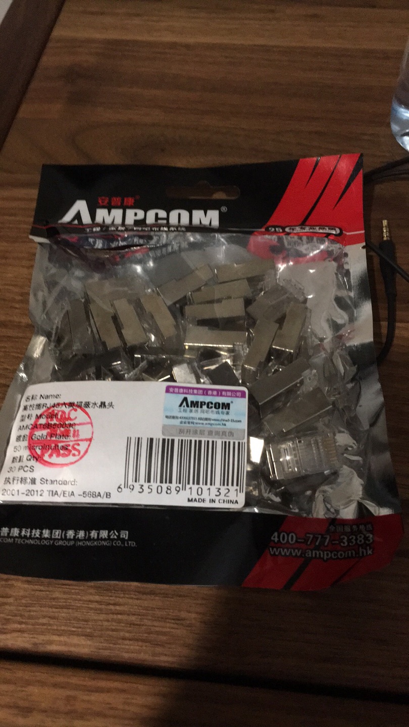 水晶头质量很不错