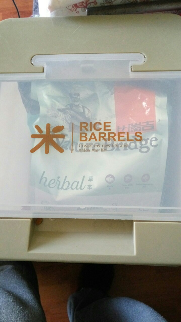 新款草本,我家老大很喜欢!