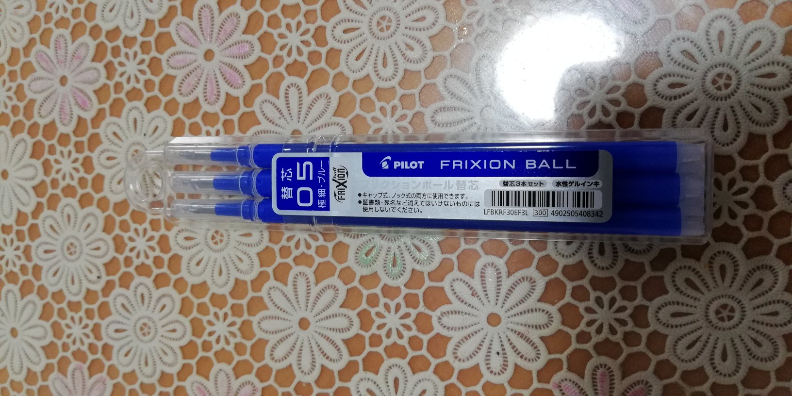 东东很好,快递很快!客服态度好,售后有保障!