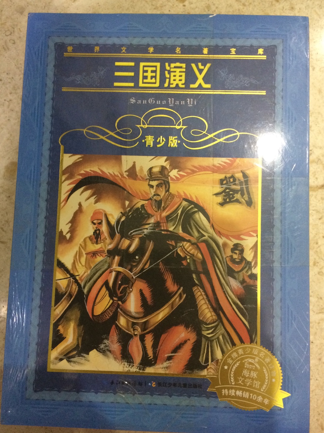 一起下了2单199-100的书籍,每次有抢券活动都参加不了,不管剩余多少优惠券都抢不到,据说这种情况是被黑号了,连京豆都领不了。找过客户投诉,只是没有下文。不知道这样评价完,会不会被得更彻底?