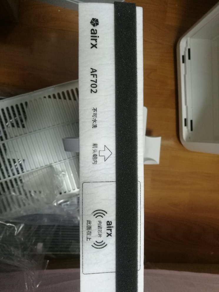 净化器蛮好的,双十一下单第二天就送到了,而我的懒癌却现在才来评价?。机身,滤芯做得都不错,但是童锁不能控制按键开关还是有点不开心,为此换了次货。换货也非常顺畅,的售后真是不错,但是童锁依旧啊,于是就不折腾了,将就着用。于是猫主子每次想跳上去都被我赶下老。二档静音,三档略有些风声,四档五档风声很大。