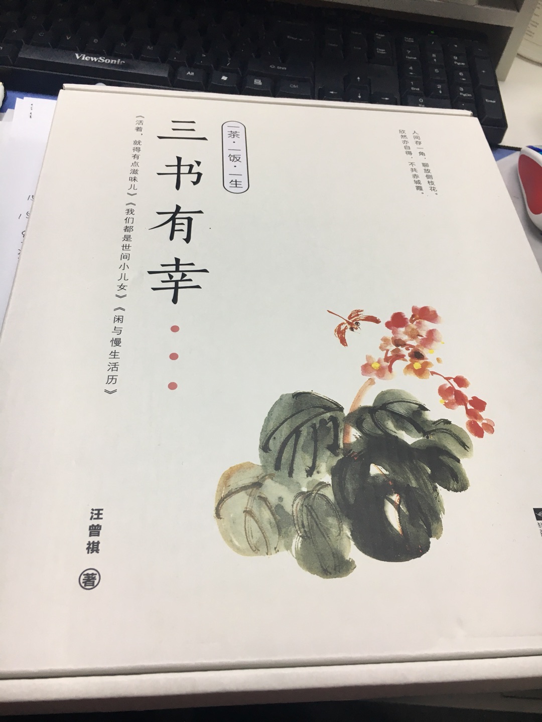 话说,我超喜欢里面的画,色彩鲜明。本来是想买套看看好的话就送人,现在看来,我得再买一套了,不晓得双十一有木有活动,可以送朋友,大气……哈哈哈哈生怕盒子搞坏了,没想到完好无损,物流就是牛。赞赞赞……