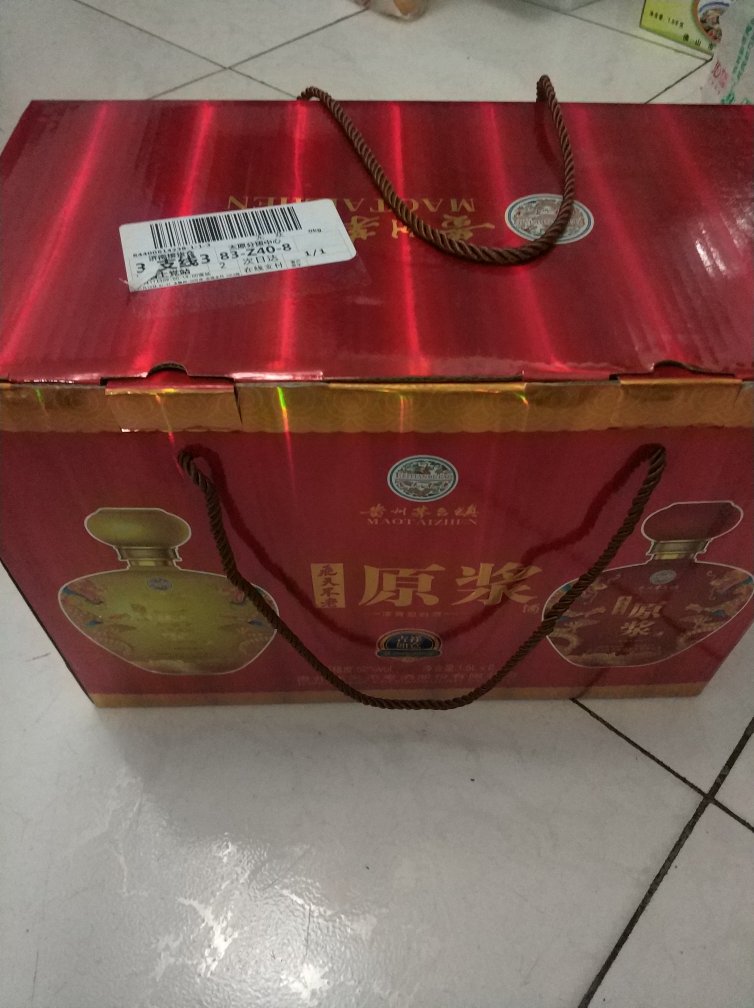 前几天下单拍了两件,收到后发现有一瓶漏酒,网页提交换货申请,几分钟后审核通过同意我的换货申请。下午山东重新发货,隔天收到,打开后检查没大的问题,就是酒量有一瓶略少些,忽略。值得称赞的是的售货服务和专业物流速度,很棒。