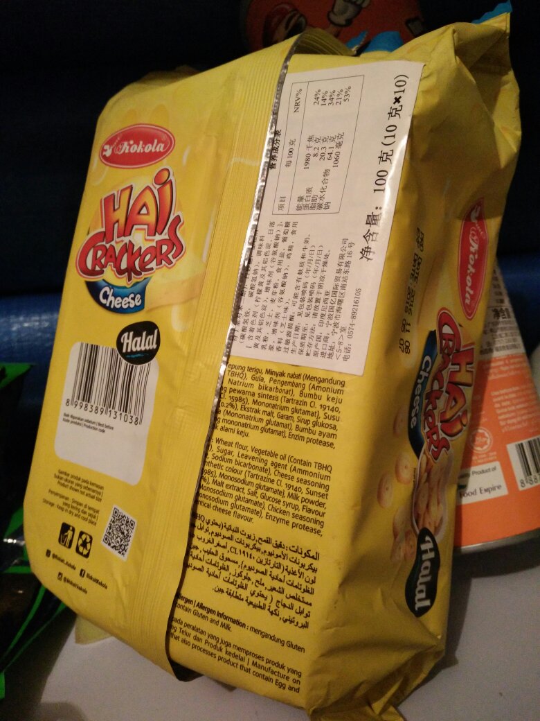 可可乐 kokola 印尼进口 芝士味小饼干分享装100g,已经多次购买了,儿子喜欢吃。