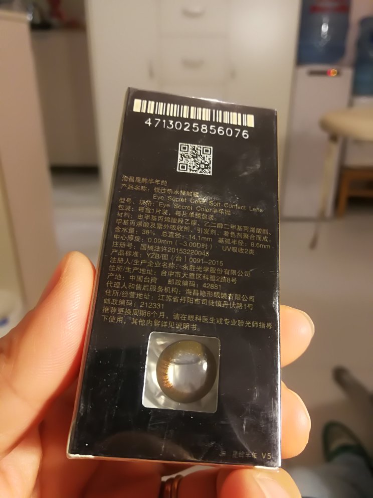 之前一直用,挺舒服的~戴上也漂亮,哈哈~