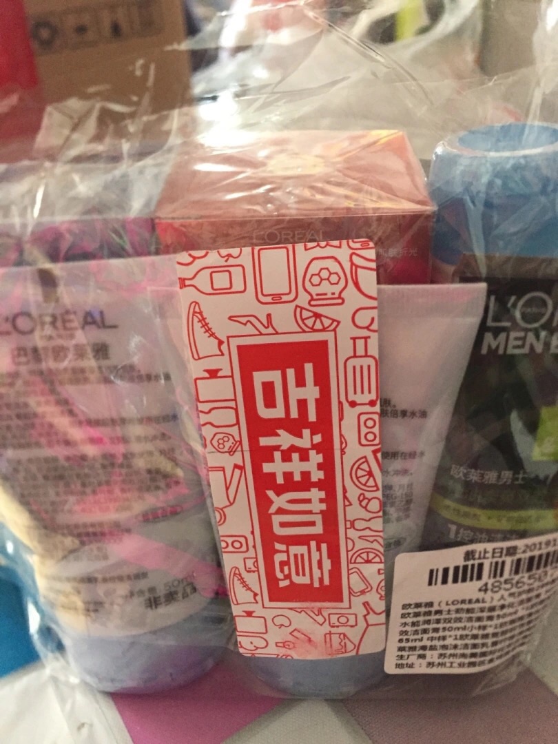 一次性给老公买了两套,赠品也送两套,超级划得着,慢慢用。