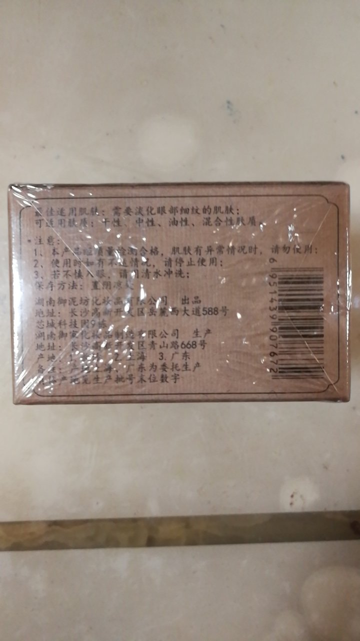 双十一买的活动力度大。还没有使用,希望有好的效果,如果效果好,以后会继续购买的,谢谢。也希望以后多搞活动。