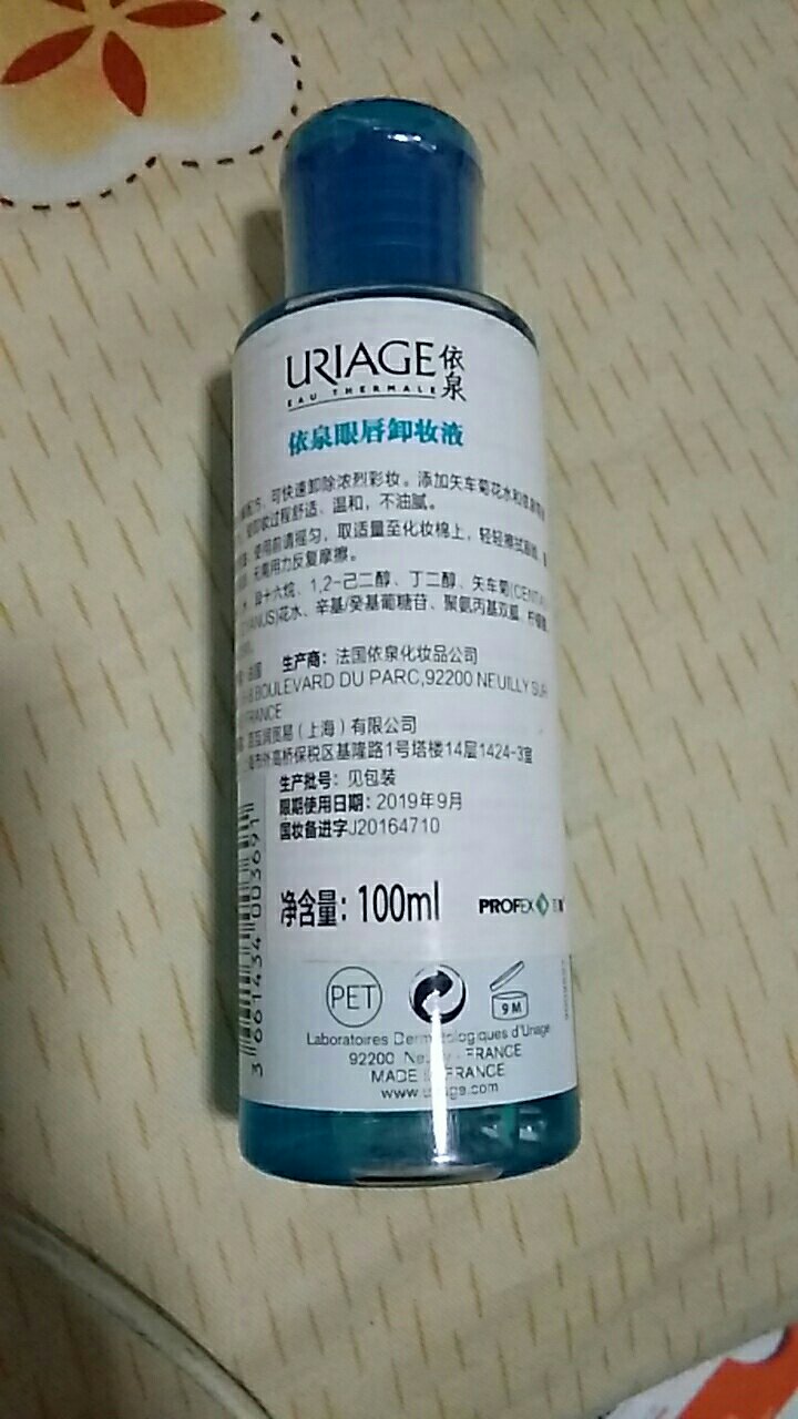 很好用,清爽不油腻,味道也好闻,会继续回购的,送货很快!